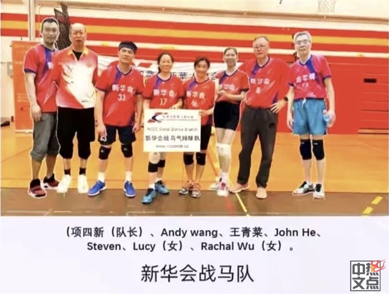 新华会气排球闪耀2026“丁香杯”气排赛场