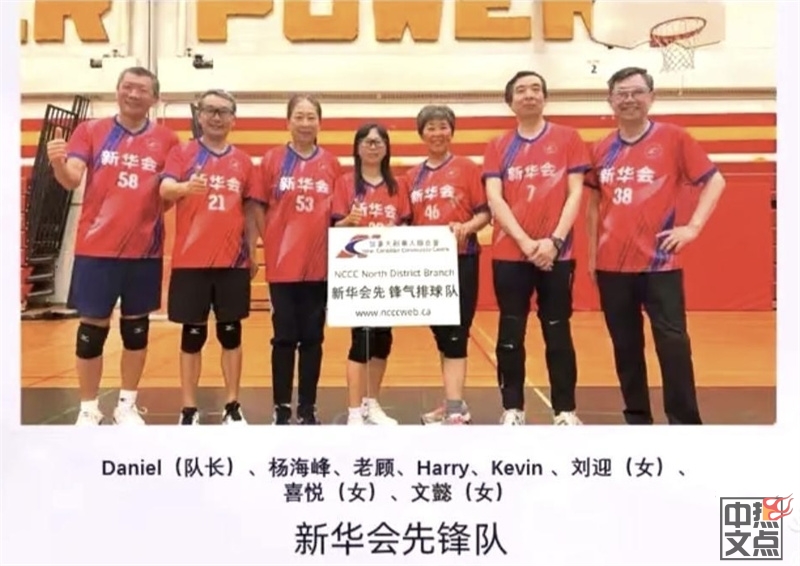 新华会气排球闪耀2026“丁香杯”气排赛场