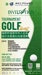 ������2026�¸绪����ҵ��߶�����ƶӼ���������