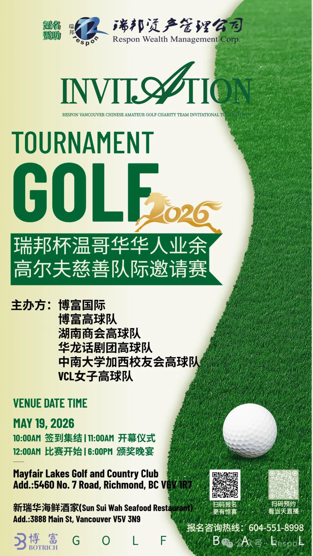 ������2026�¸绪����ҵ��߶�����ƶӼ���������Ļ�ڼ�