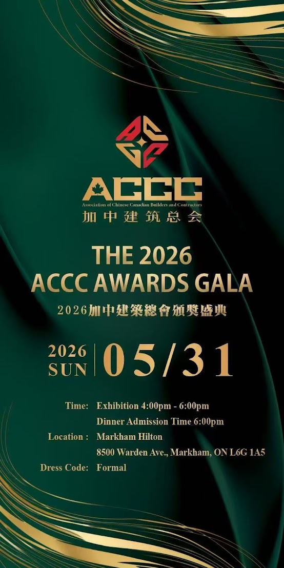 ACCC ���н����ܻ�2026 Gala Award��Ȱ佱����5��31��¡�ؾ���