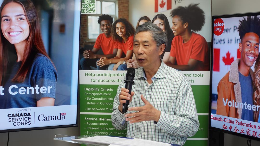 《青年志愿者项目支持中心》第23批资助项目启航!
