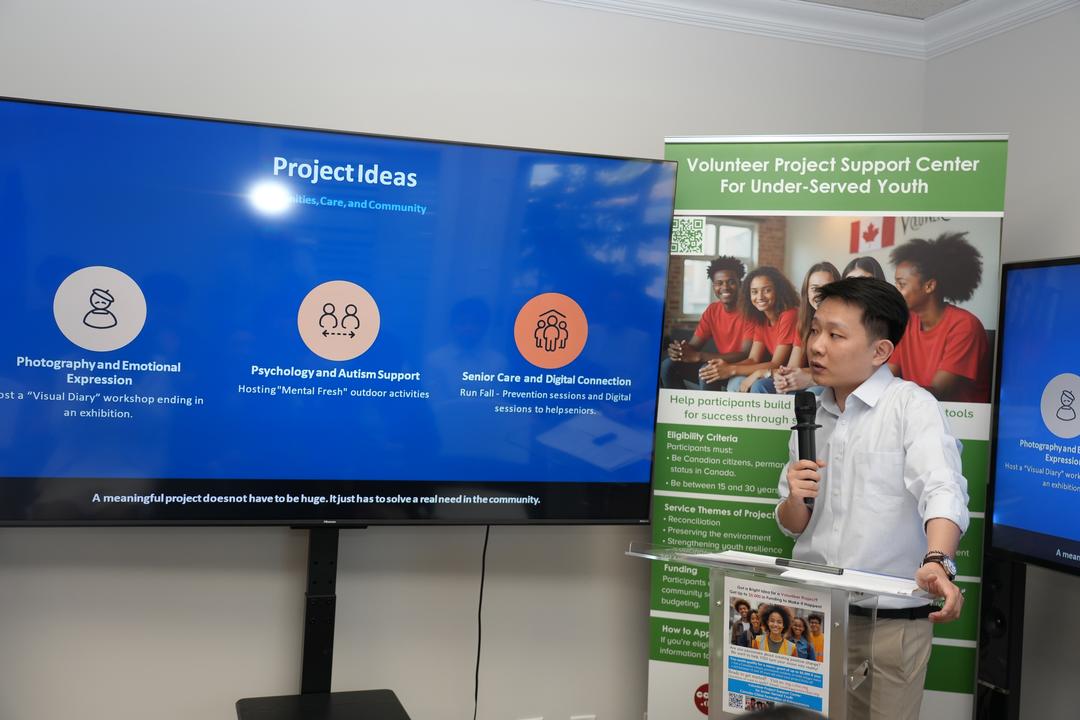 《青年志愿者项目支持中心》第23批资助项目启航!