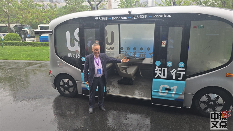 加中贸促会会长陆炳雄参加北京CBD论坛,共话“一带一路”全球发