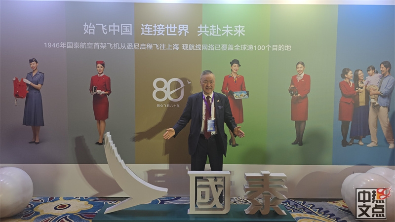 加中贸促会会长陆炳雄参加北京CBD论坛,共话“一带一路”全球发