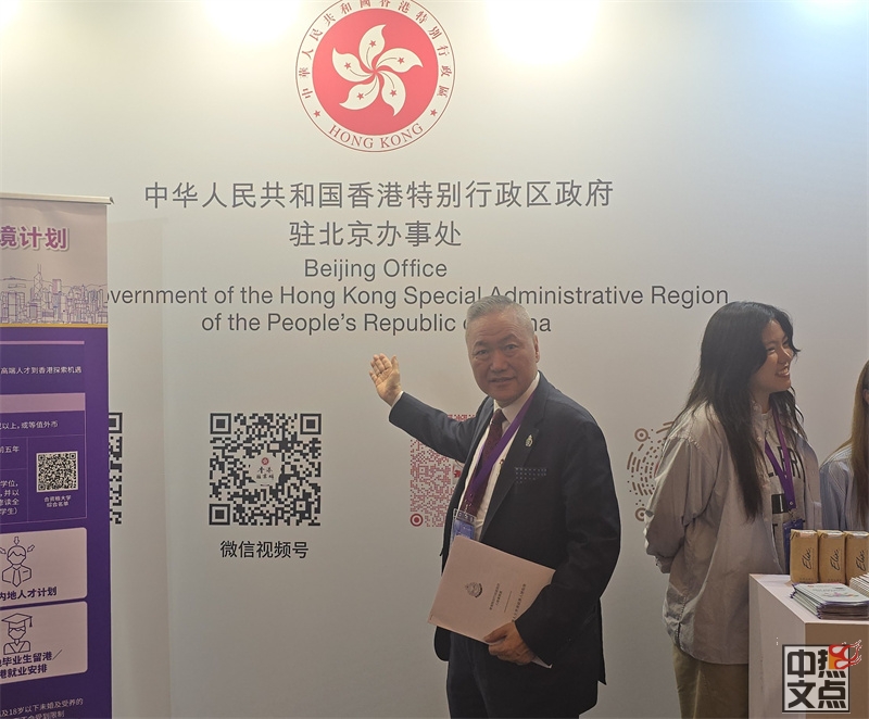 加中贸促会会长陆炳雄参加北京CBD论坛,共话“一带一路”全球发