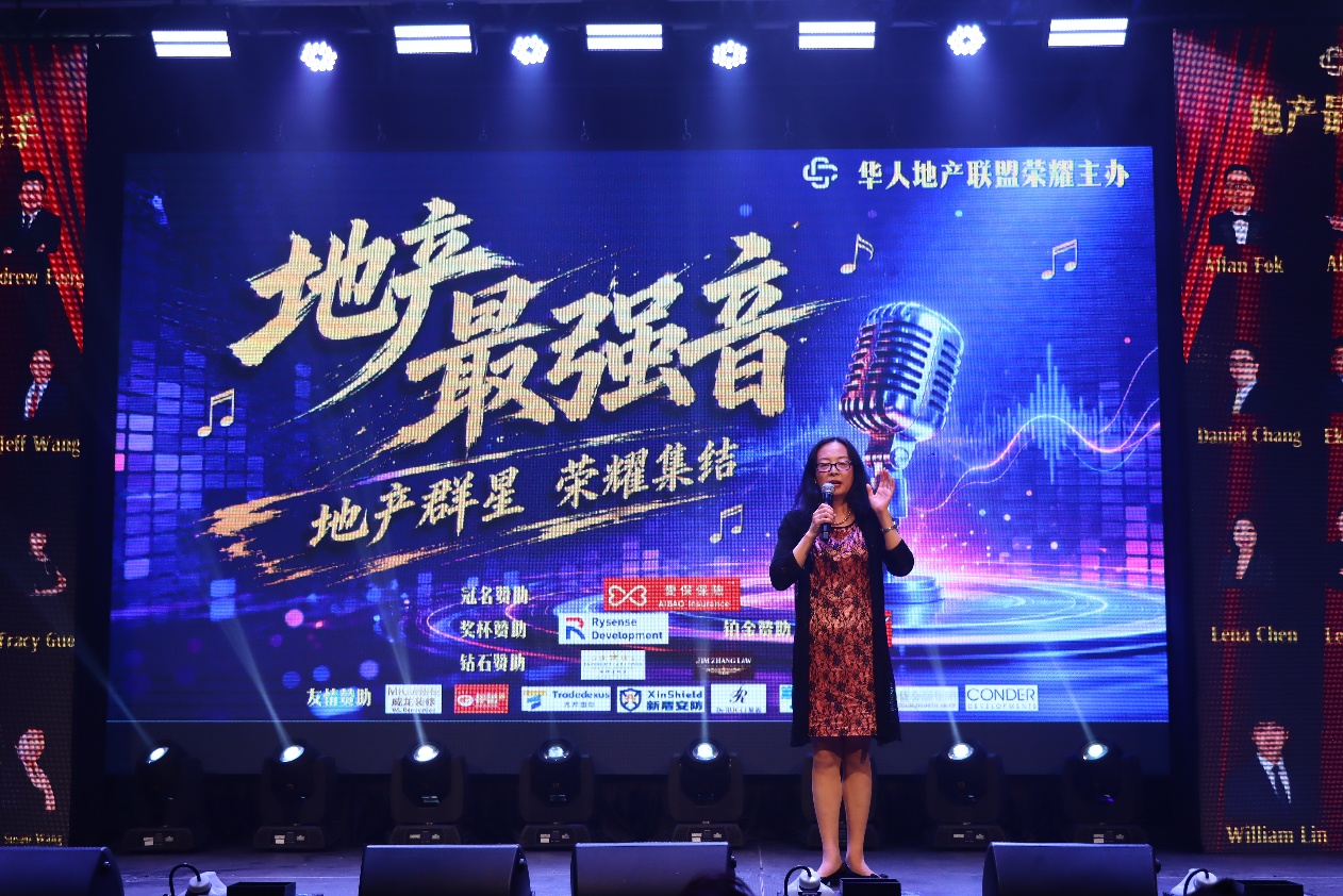 CREBA加拿大华人地产联盟首届“地产最强音”歌唱大赛圆满举行