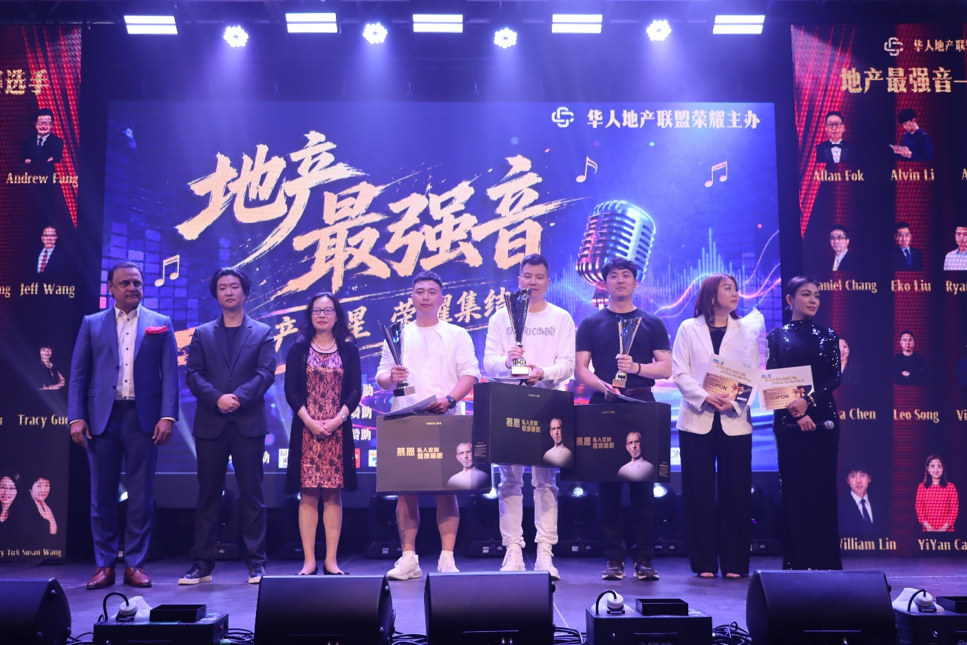 CREBA加拿大华人地产联盟首届“地产最强音”歌唱大赛圆满举行