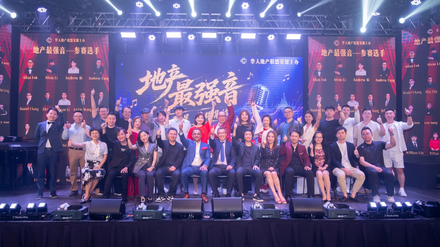 CREBA加拿大华人地产联盟首届“地产最强音”歌唱大赛圆满举行