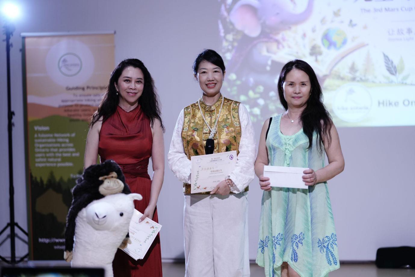 以艺术之声唤醒绿色未来第三届火星计划杯儿童环保故事大王大赛落