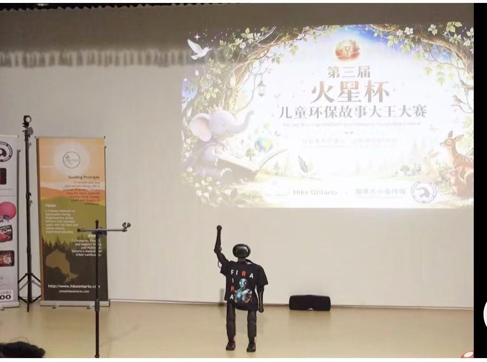 以艺术之声唤醒绿色未来第三届火星计划杯儿童环保故事大王大赛落