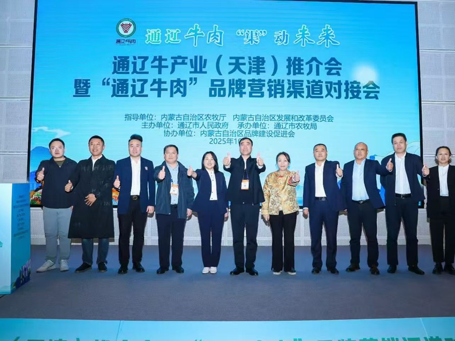 “鲜味摆渡人”——天津市肉类协会会长、知名女企业家邢艳玲访谈