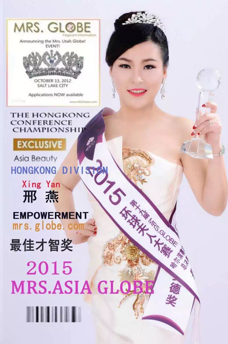 “鲜味摆渡人”——天津市肉类协会会长、知名女企业家邢艳玲访谈
