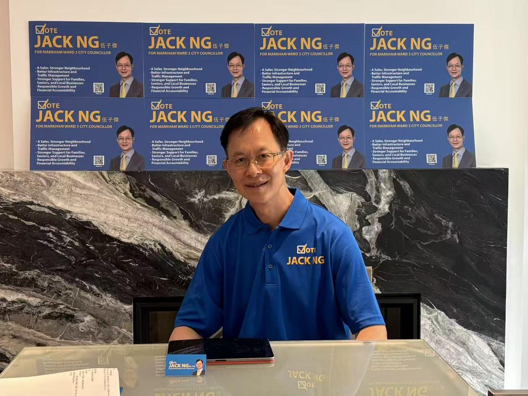 25年扎根社区的Jack Ng宣布参选万锦第三区市议员!
