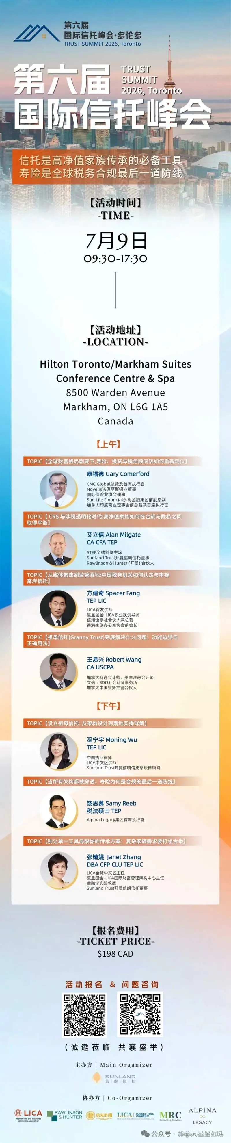 致所有持有海外账户的中国户籍人士—–变天了!