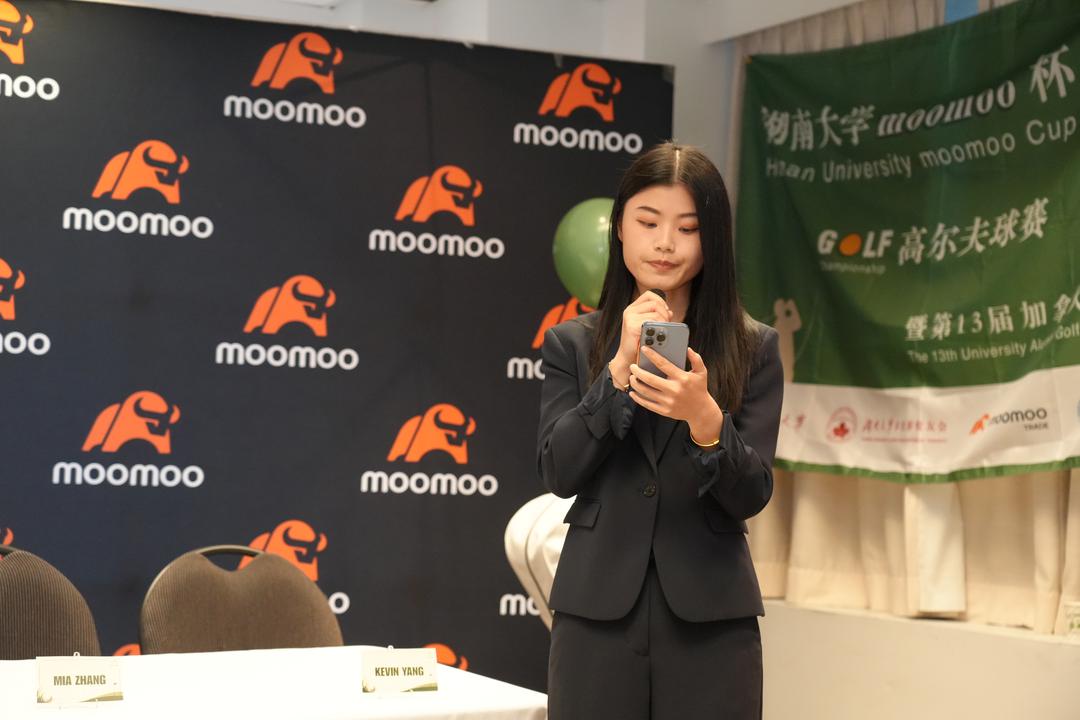 2026�����moomoo����13����ô��У�߶����������ŷ�����Բ����