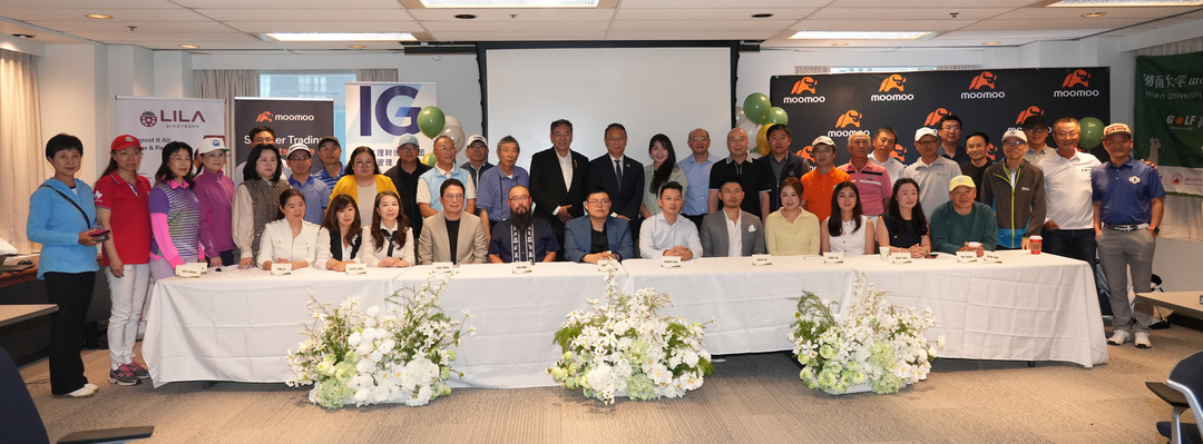 2026年湖大moomoo杯第13届加拿大高校高尔夫球赛新闻发布会圆满举