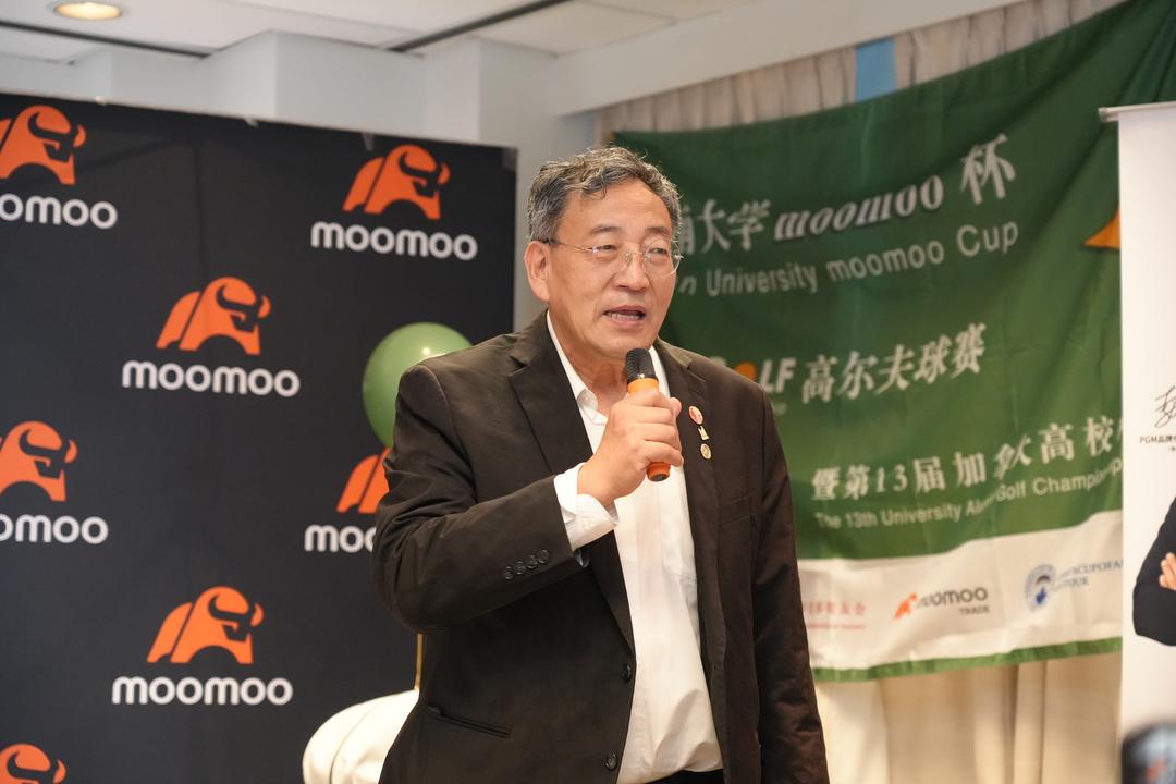 2026�����moomoo����13����ô��У�߶����������ŷ�����Բ����