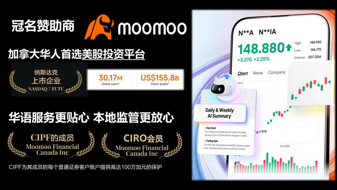 2026年湖大moomoo杯第13届加拿大高校高尔夫球赛新闻发布会圆满举