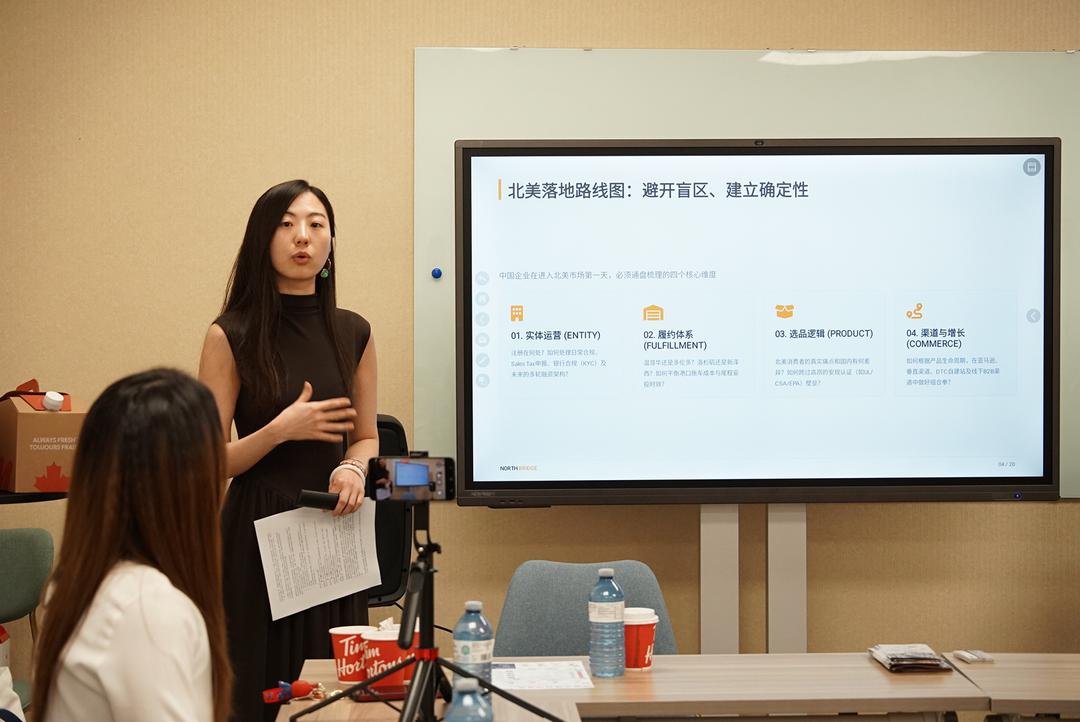 中商联企业考察交流2026第二站 | 走进北美客