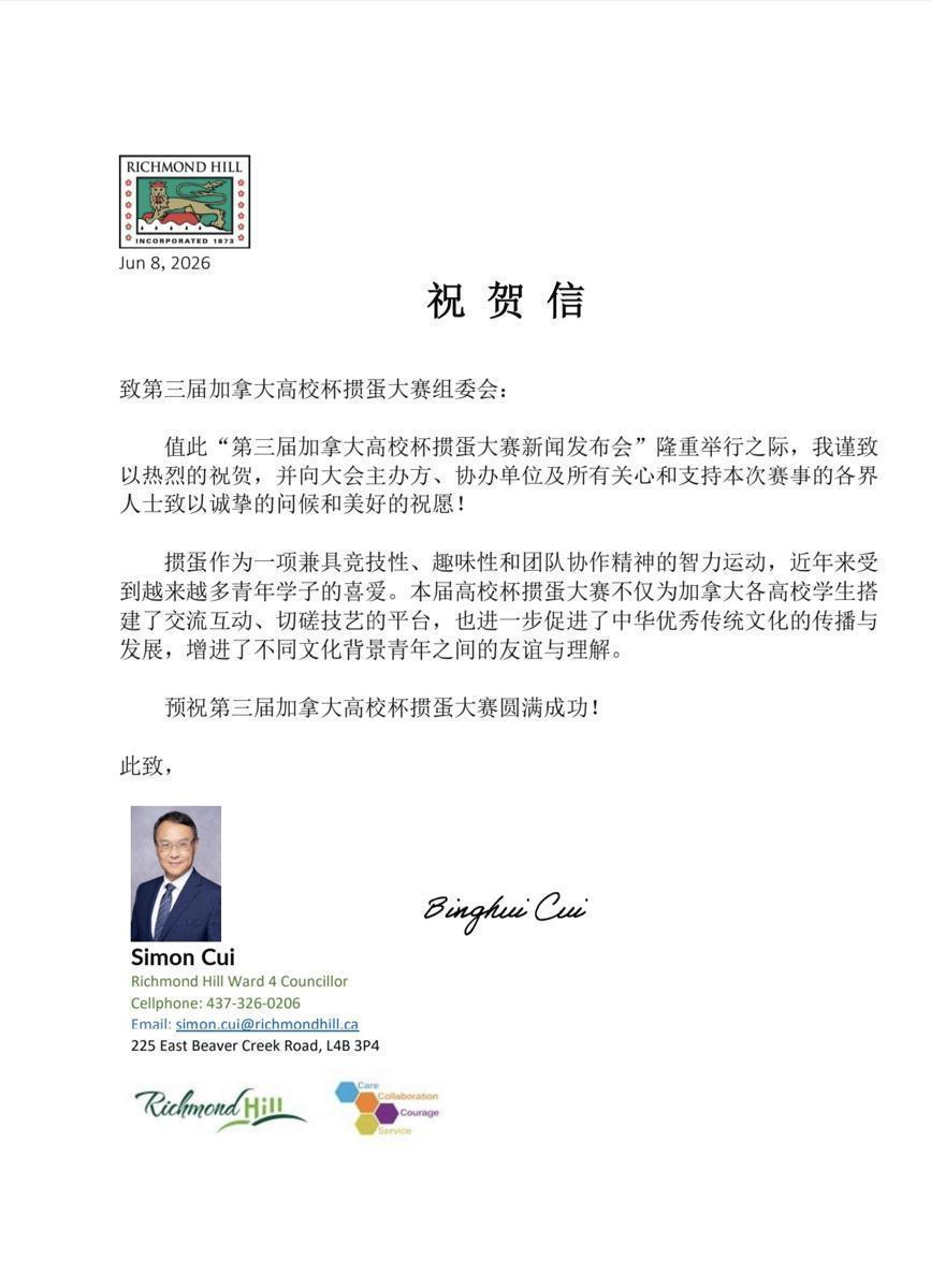 瑞邦倾情冠名第二届“花样年华”年会绽放巾帼芳华政商文艺界共襄