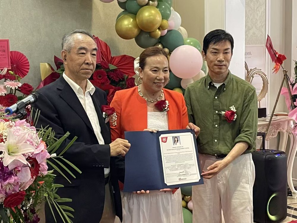纽纯健康管理中心暨纽纯长寿与健康管理研究院盛大启航!