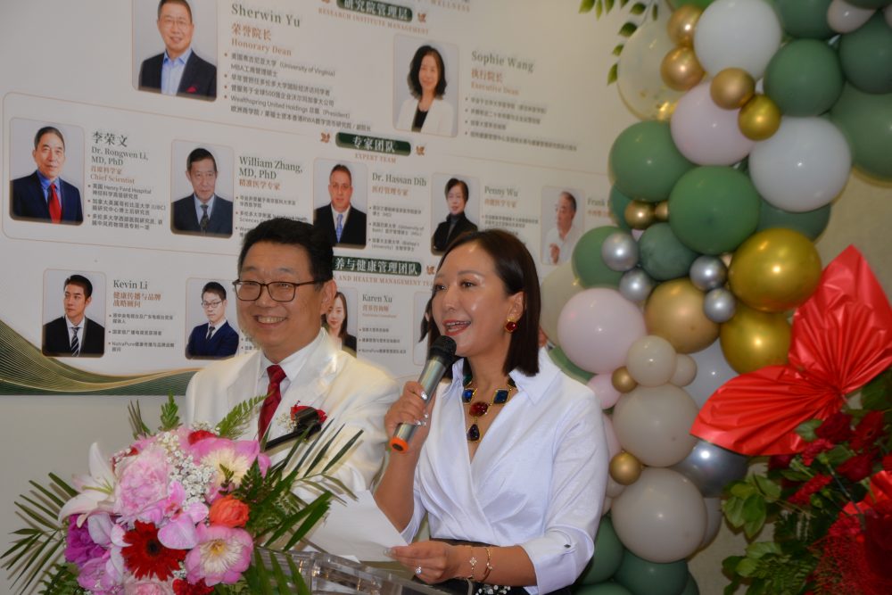 纽纯健康管理中心暨纽纯长寿与健康管理研究院盛大启航!