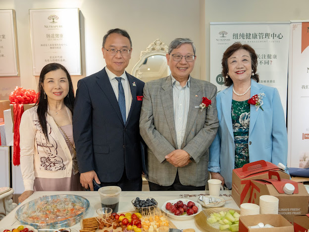 纽纯健康管理中心暨纽纯长寿与健康管理研究院盛大启航!