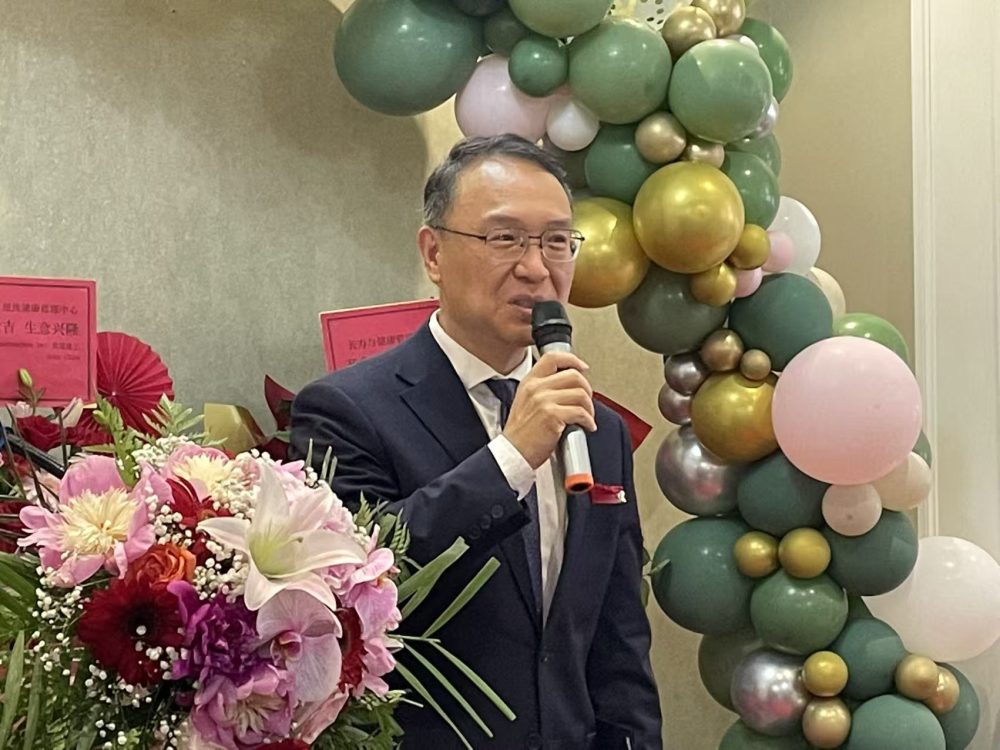 纽纯健康管理中心暨纽纯长寿与健康管理研究院盛大启航!