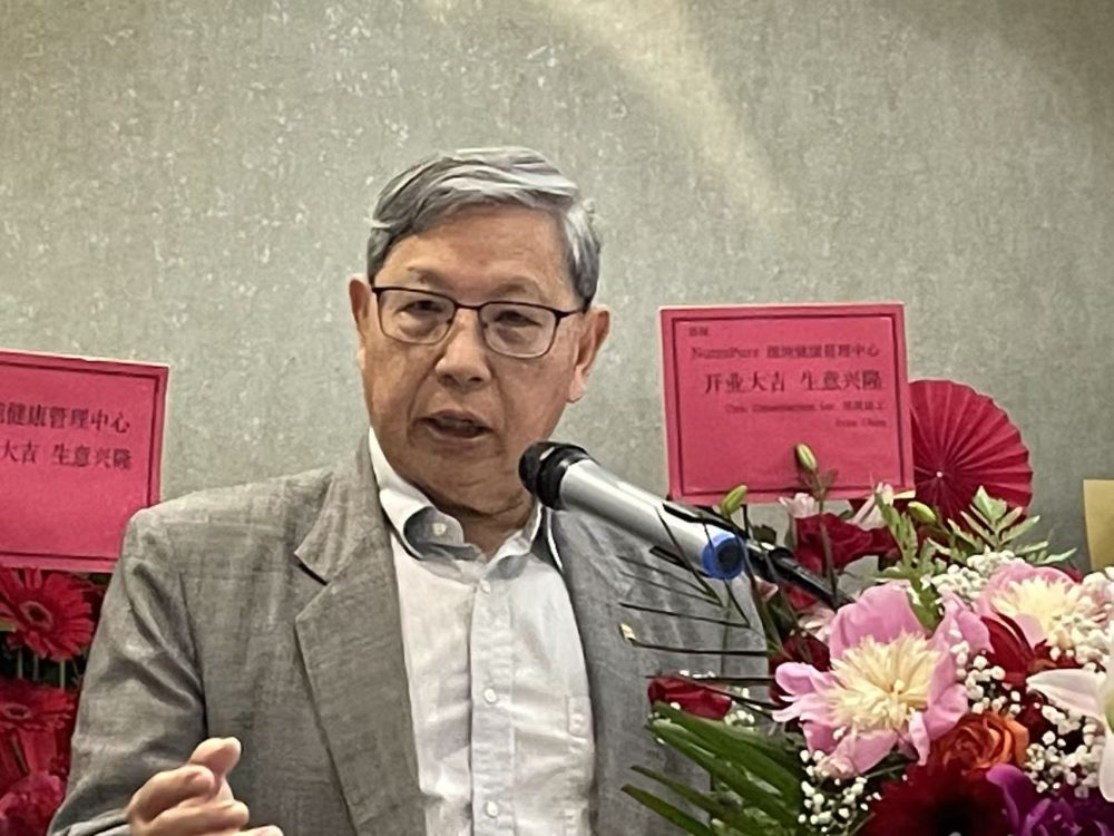 纽纯健康管理中心暨纽纯长寿与健康管理研究院盛大启航!