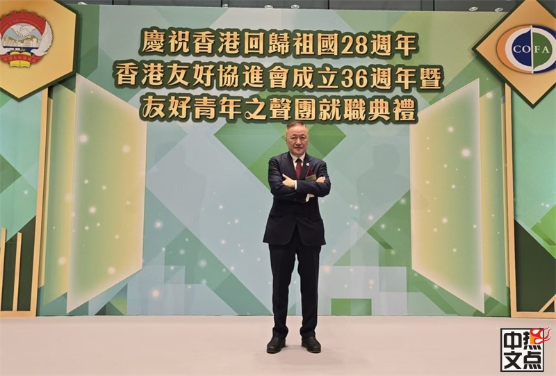 1997到2026,从亲历回归到情系香江廿九载——陆炳雄亲临香江见证