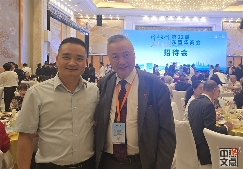 “侨连五洲·七彩云南”第22届东盟华商会昆明隆重举行,陆炳雄应