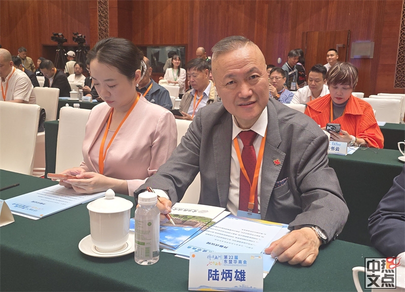 “侨连五洲·七彩云南”第22届东盟华商会昆明隆重举行,陆炳雄应
