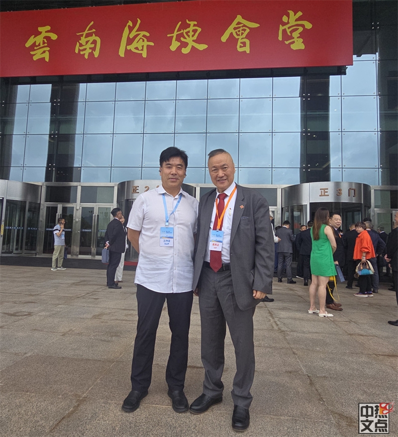 “侨连五洲·七彩云南”第22届东盟华商会昆明隆重举行,陆炳雄应