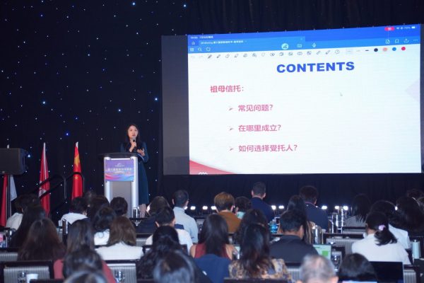大咖云集 收获满满——第六届国际家族信托峰会在多伦多成功举办