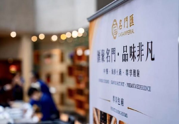 多伦多财富中心装修开工仪式暨招商推介会隆重举行!