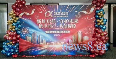 ALPHA CHOICE INSURANCE BROKERS LTD.Я�ָ��繲��δ