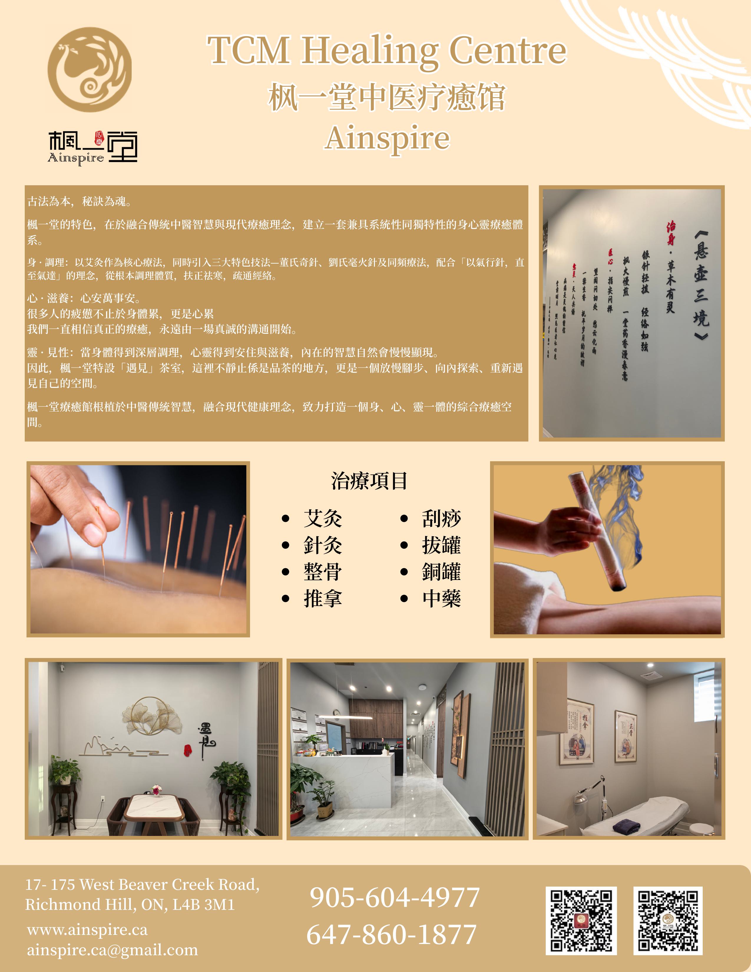 Evertrust Upper Vista Welland取得第一、二层部分入住许可里程