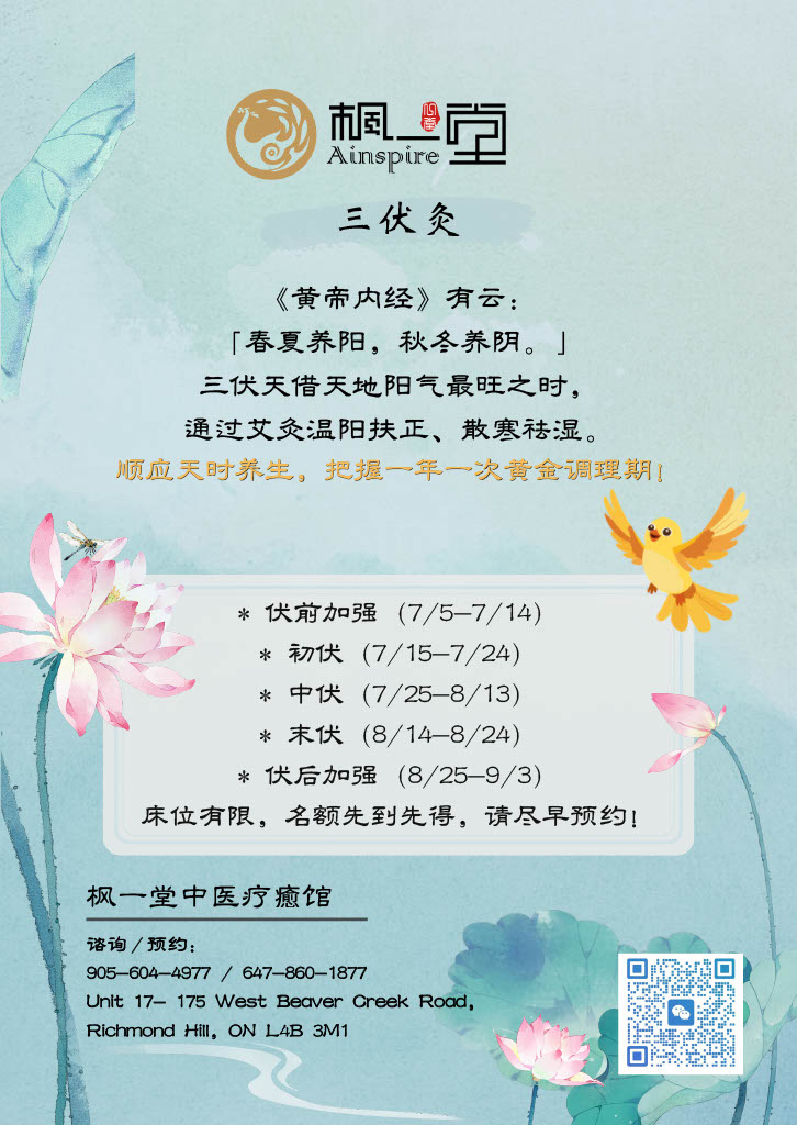 頤康基金會成立頤樂薈並為慈善大使頒獎