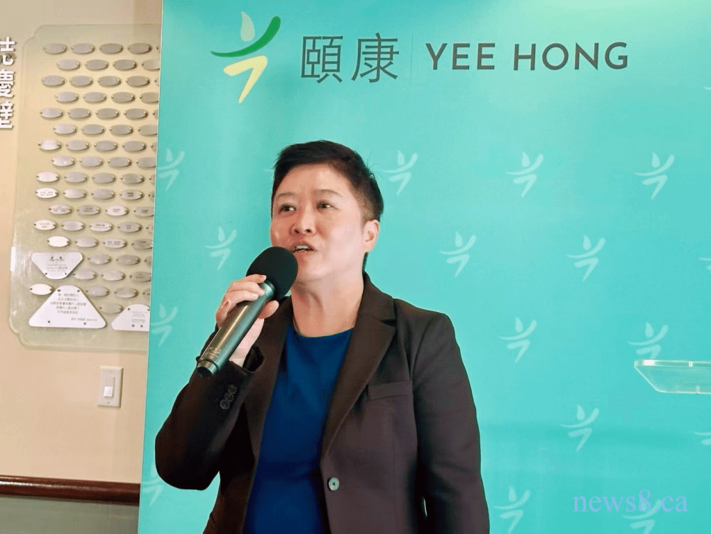 頤康基金會成立頤樂薈並為慈善大使頒獎
