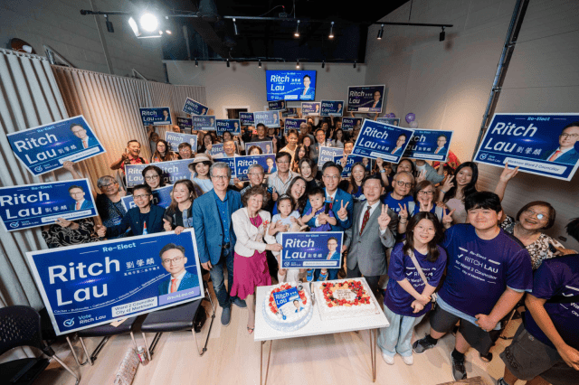 Ritch Lau2026年连任竞选启动大会8月1日成功举行,提出具体政纲