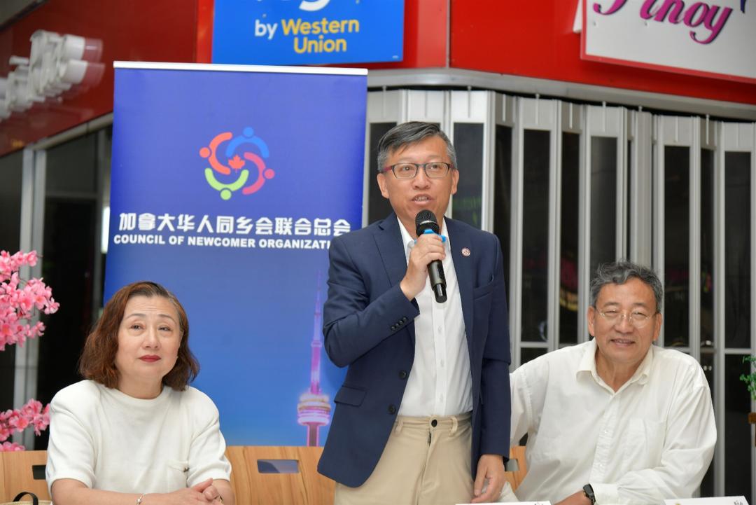 加拿大华人同乡会联合总会2026尊悦府杯排球锦标赛新闻发布会隆重