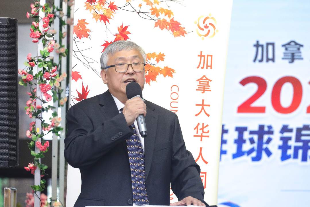 加拿大华人同乡会联合总会2026尊悦府杯排球锦标赛新闻发布会隆重