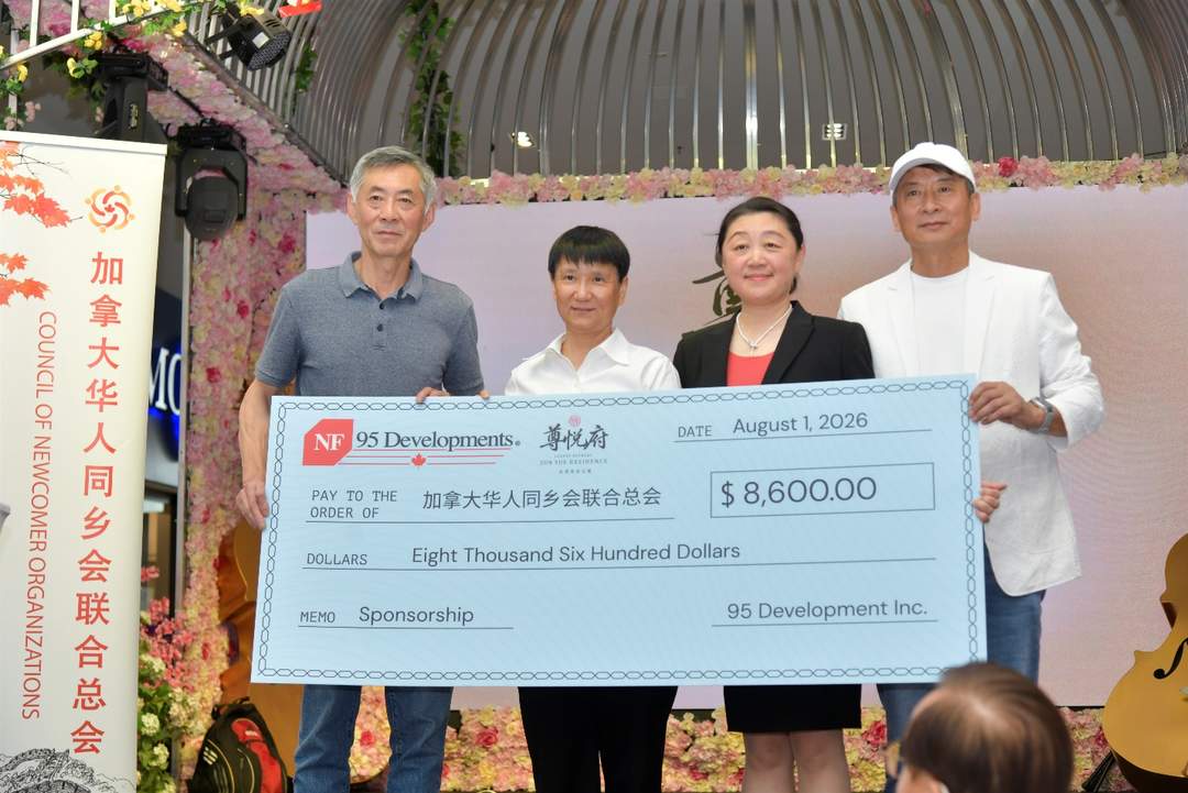 加拿大华人同乡会联合总会2026尊悦府杯排球锦标赛新闻发布会隆重