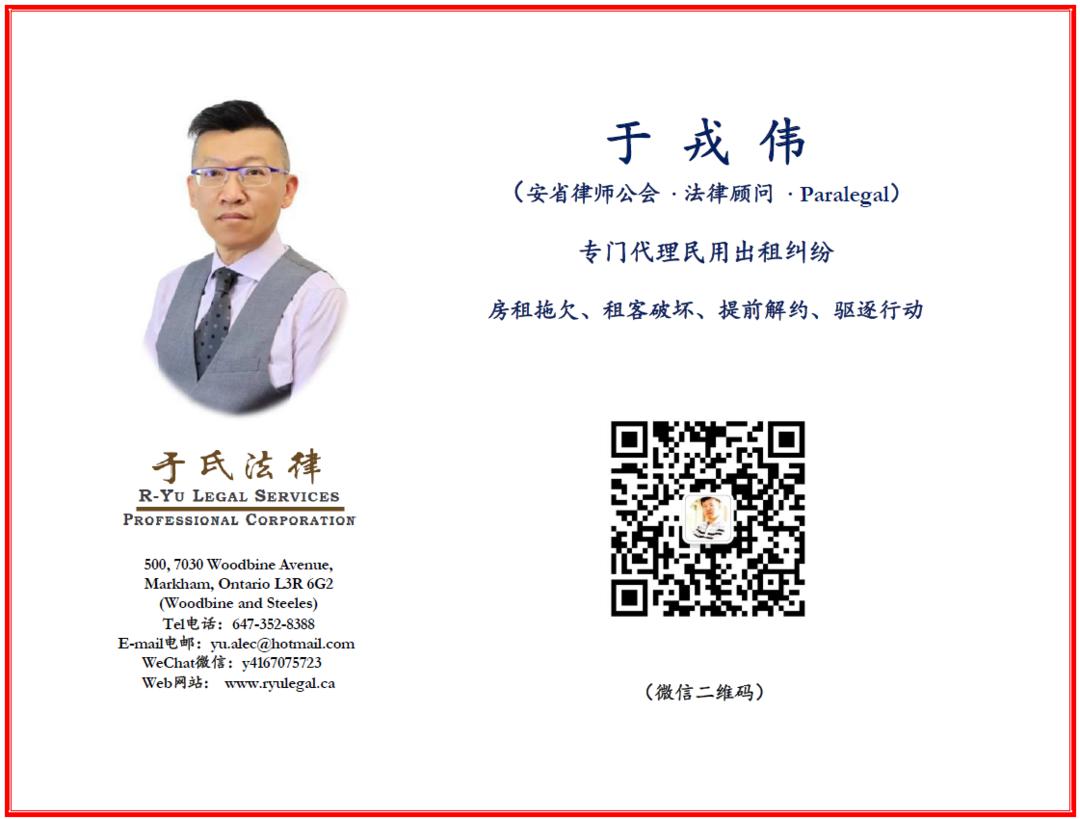 加拿大华人同乡会联合总会2026尊悦府杯排球锦标赛新闻发布会隆重