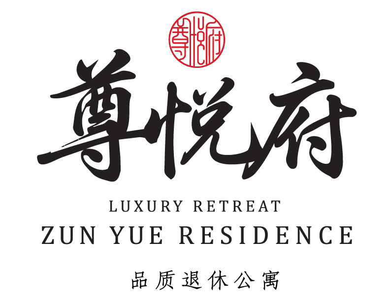 加拿大华人同乡会联合总会2026尊悦府杯排球锦标赛新闻发布会隆重