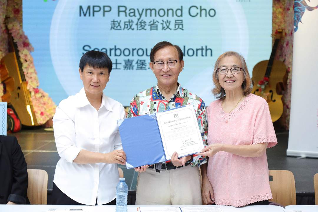 加拿大华人同乡会联合总会2026尊悦府杯排球锦标赛新闻发布会隆重