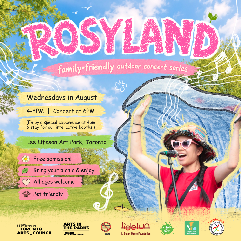 ��ROSYLAND 2026����԰������ֻ� ����ÿ��������ڹ�԰��