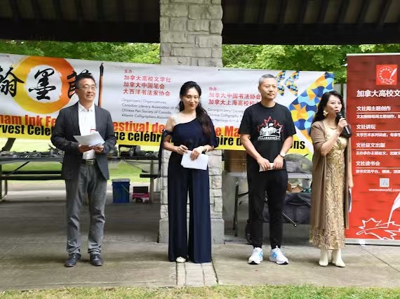 墨香雅韵 诗意同行—五大社团联袂成功举办第三届翰墨节Ink Festi