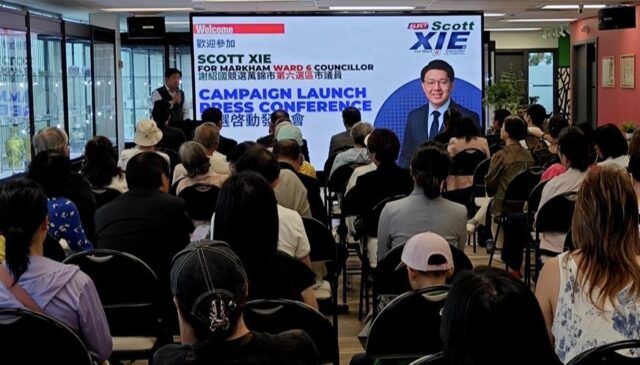 Scott Xie(谢绍国)宣布参选万锦第六选区市议员